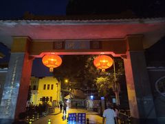 -小洲村