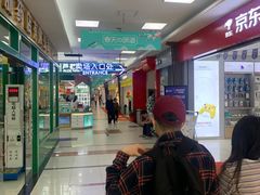 -吉麦隆(查桥商业广场店)