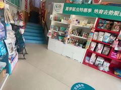 -瑞派雷欧宠物医院·24h夜诊·心脏骨科牙科·全科重症转诊中心(无影山店)
