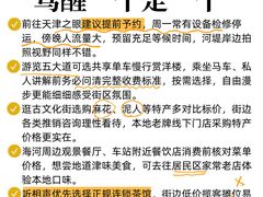 -必点海鲜·海肠捞饭大王(滨江道店)