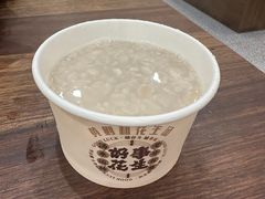 -黄则和花生汤(中山路店)