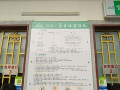 -广州市帽峰山景区