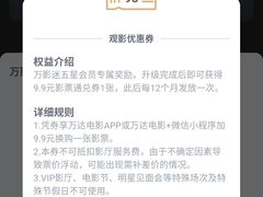 -万达影城(长安万达广场IMAX店)