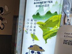 -茶百道(万达店)