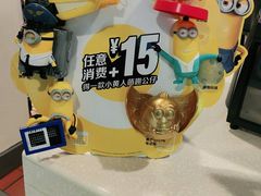-麦当劳(中唱大厦店)