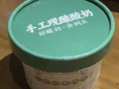 -江南小叙·美食研究院(鱼街店)