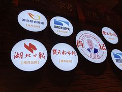 -肖记公安牛肉鱼杂馆· 省级非物质文化遗产(仁和路店)