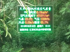 -天目湖山水园