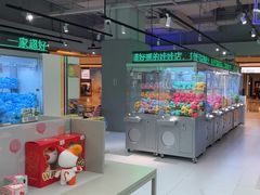 -幻物社(万象天地店)