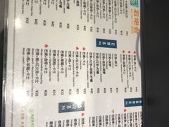 -石炮台果汁冰(天河店)