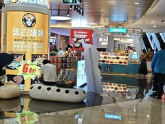 -皇庭广场(福华三路店)