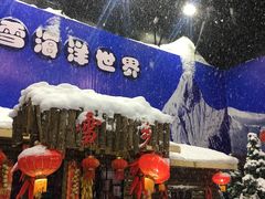 -石林冰雪海洋世界