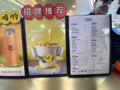 -加减茶饮(高沙店)