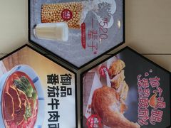 -永和大王(巨峰路店)