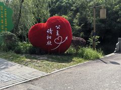 -梁鸿国家湿地公园