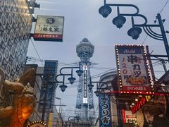 -通天阁