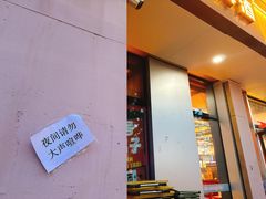 -华府九号海鲜烧烤大排档(龙域店)