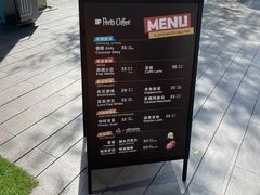 -Peet's Coffee皮爷咖啡(万象天地店)