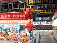 -阿财老铺·老蚌埠龙虾城(华夏总店)