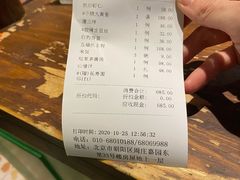 账单-四世同堂·京菜·烤鸭(十里河店)