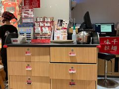 -味千拉面(广州金沙永旺梦乐城店)
