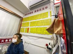 -玉华饮食店(茅台路店)