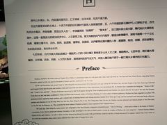 -湖州博物馆
