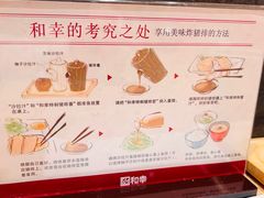 -和幸(春熙路群光广场店)