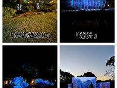 -香蜜公园