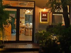 -风车面包