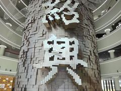 -浙江卡丁车场