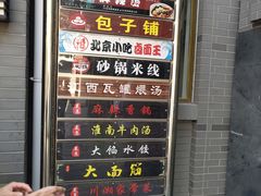 -西苑美食城(龙湖星悦荟店)