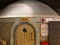 -汤连得温泉馆(宝山店)