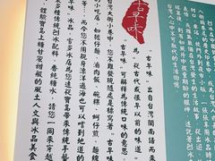 -雪多冰·台湾甜品(高升店)