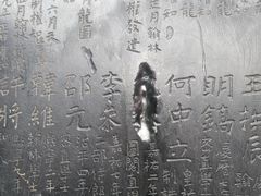 -开封府