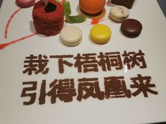 -梧桐