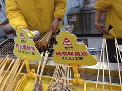 -味子夫鸡柳(三峡广场店)