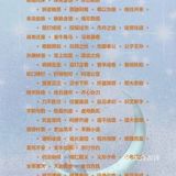 成语接龙，和孩子边玩边学，让孩子爱上学习