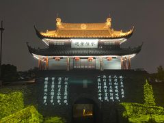 -苏州吴宫泛太平洋酒店