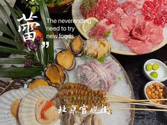 牛肉拼盘-官也街澳门火锅(新源里店)