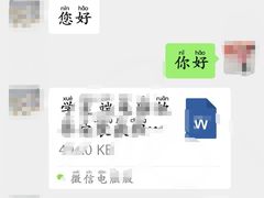 -乐博乐博少儿编程·机器人编程·信息学竞赛(未央校区)