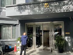 -和记小菜(七宝店)