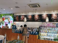 -Blueglass酸奶(财富购物中心店)