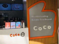 -CoCo都可(大兴店)