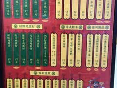 -兰芳园丝袜奶茶(方庄时代店)