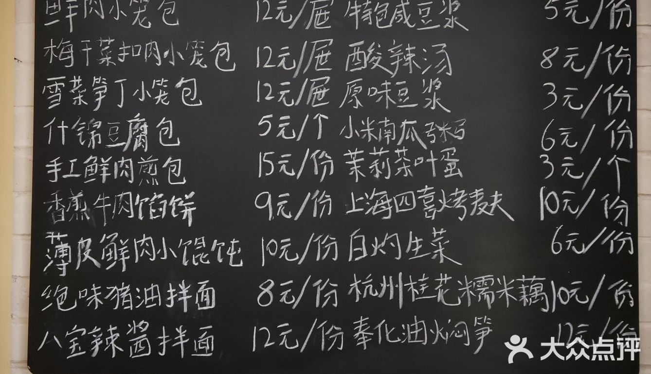 [爱吃]谁懂这一口的幸福[爱心]