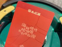 -永红源啤酒·烧烤·海鲜·大排档(青特城店)