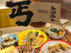 -北丐先生·野馄饨烧烤(雨花万象店)