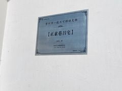 -青果虾饼(杨柳巷店)