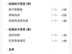 -潇湘·永州会馆(百子湾店)